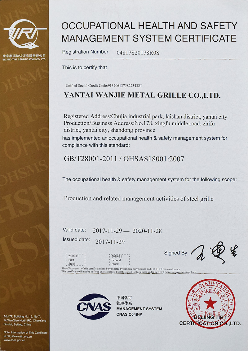 萬(wàn)捷新材料