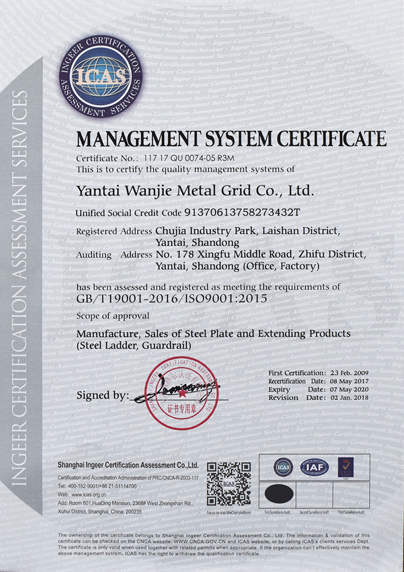 萬(wàn)捷新材料