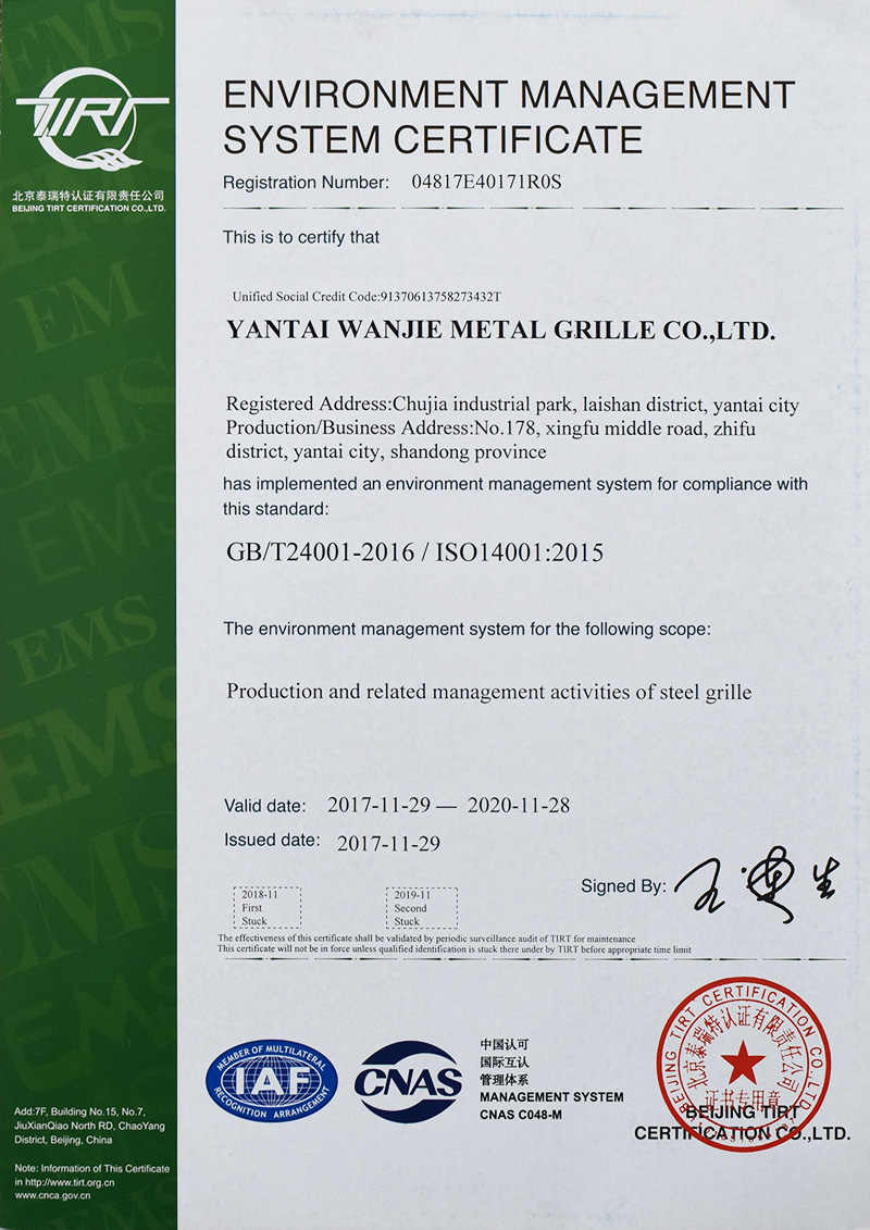 萬(wàn)捷新材料